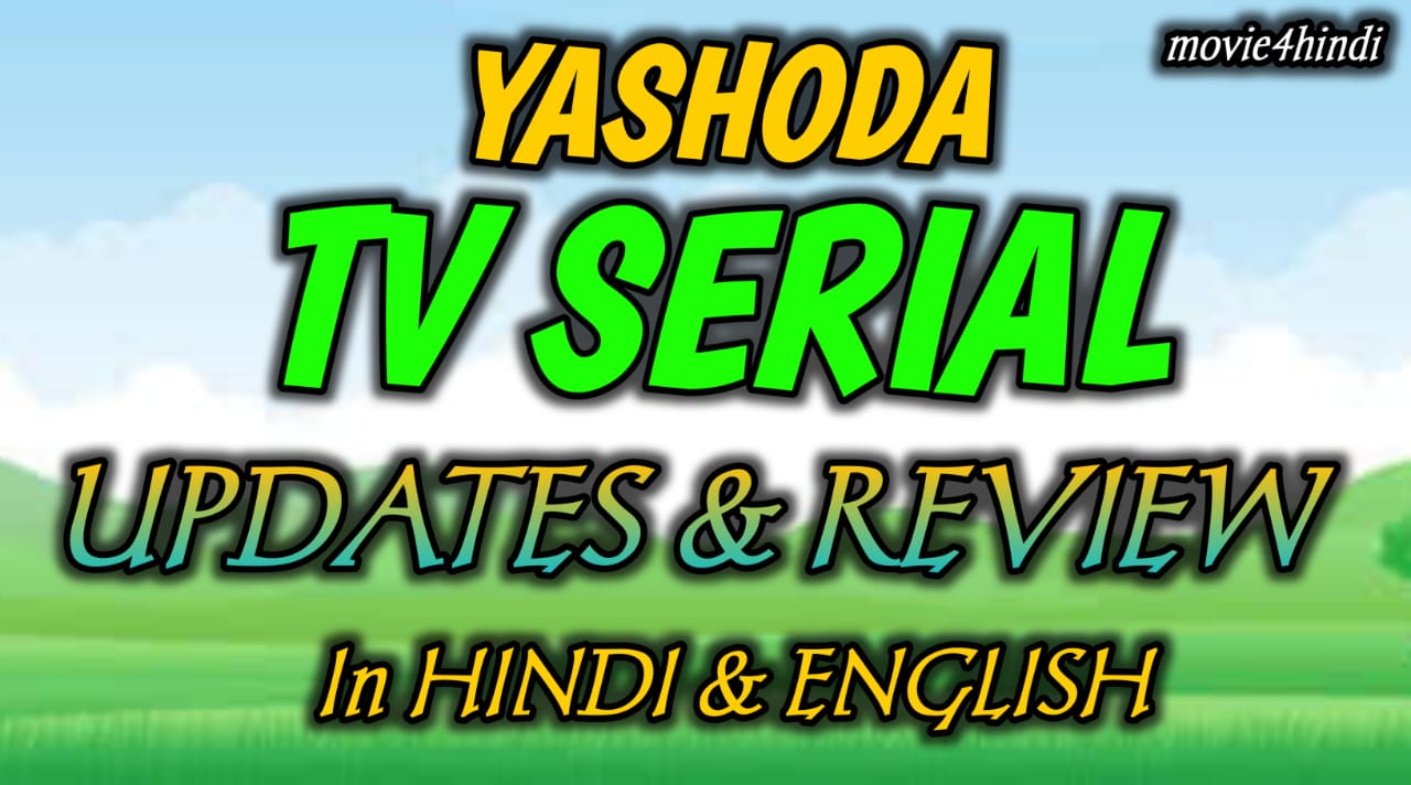 yasodha tv serial Updates & REview: