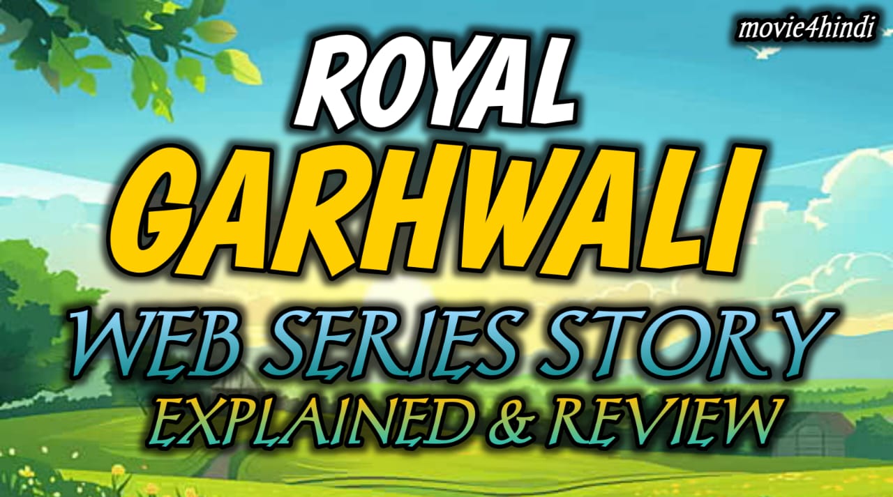 Royal Gaonwali Full Story: जानिए Village Girl की Royal Life से जुड़ी पूरी कहानी !