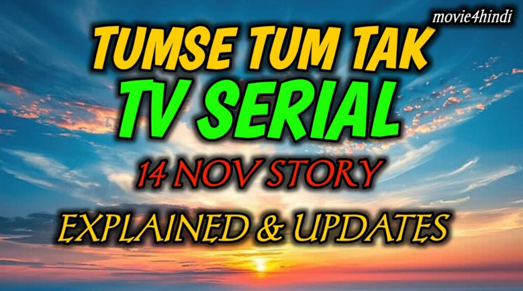 Tumse Tum Tak 14 November Updates & Story Explained: रघुपति ने कराया अनु के माता-पिता पर हमला।